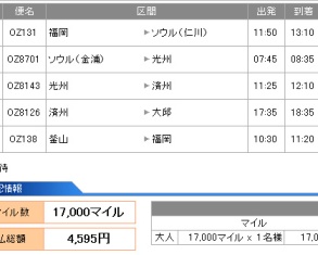 光州にも行ける?.jpg