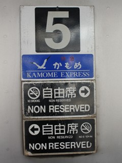 HyperSaloonKAMOME3.jpg
