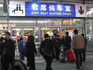china_nighttrain02.jpg