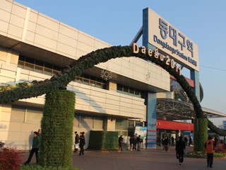 daegu_01.jpg