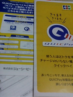 20081125210314.jpg