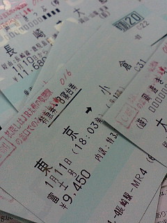 20090104124128.jpg