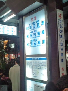 20100111172719.jpg