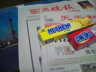 20100118231634.jpg