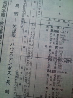20110227231254.jpg