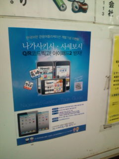 20110720225852.jpg
