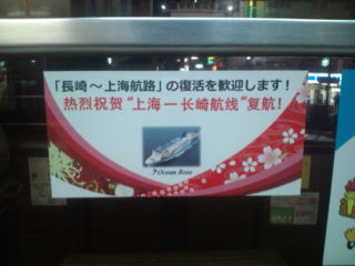 20120308221900.jpg
