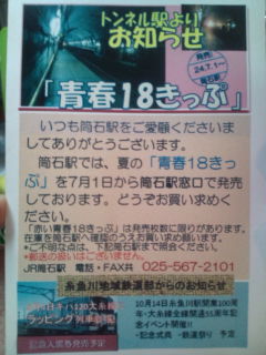 20120707214211.jpg