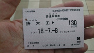 DSC_3617.JPG